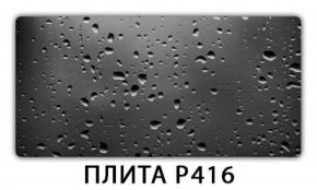 Обеденный стол Паук с фотопечатью узор Плита Р412 в Нижнем Тагиле - nizhniy-tagil.mebel-74.com | фото