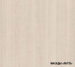ОЛЬГА Кухонный гарнитур Оптима 3 (1500*1800 мм) в Нижнем Тагиле - nizhniy-tagil.mebel-74.com | фото