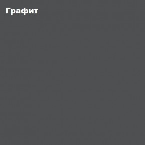 ЧЕЛСИ Пенал 1 створка + Антресоль к пеналу 400 в Нижнем Тагиле - nizhniy-tagil.mebel-74.com | фото