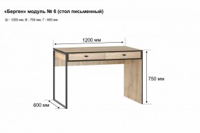 Письменный стол "Берген 6" в Нижнем Тагиле - nizhniy-tagil.mebel-74.com | фото