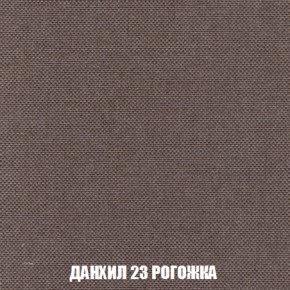 Пуф Акварель 1 (ткань до 300) в Нижнем Тагиле - nizhniy-tagil.mebel-74.com | фото