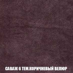 Пуф Акварель 1 (ткань до 300) в Нижнем Тагиле - nizhniy-tagil.mebel-74.com | фото