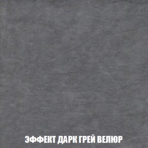 Пуф Кристалл (ткань до 300) НПБ в Нижнем Тагиле - nizhniy-tagil.mebel-74.com | фото
