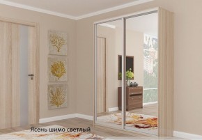 Шкаф №1 1.2-2 Оптима 2400х1204х572 (фасад 2 зеркала) в Нижнем Тагиле - nizhniy-tagil.mebel-74.com | фото