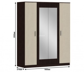 Шкаф 4х дверный с зеркалами Уют СБ-2750/1.Н (Венге/Паллада) в Нижнем Тагиле - nizhniy-tagil.mebel-74.com | фото
