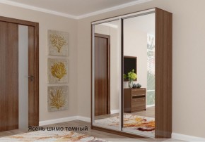 Шкаф №5 1.3-2 Оптима 2300х1304х452 (фасад 2 зеркала) в Нижнем Тагиле - nizhniy-tagil.mebel-74.com | фото