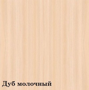 Шкаф 6-ти секционный Люкс 6 Плюс ЛДСП Стандарт (фасад стекло Черное) в Нижнем Тагиле - nizhniy-tagil.mebel-74.com | фото