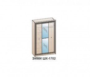Шкаф ЭЙМИ ШК-1702 (фасад-зеркало фацет) Бодега белая в Нижнем Тагиле - nizhniy-tagil.mebel-74.com | фото