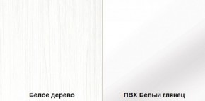 Стенка Румба арт. 03.272 (Белое дерево/Белый глянец) Шкаф комбинированный в Нижнем Тагиле - nizhniy-tagil.mebel-74.com | фото