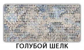 Стол-бабочка Бриз пластик Мрамор марквина синий в Нижнем Тагиле - nizhniy-tagil.mebel-74.com | фото