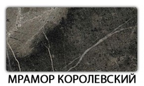 Стол-бабочка Бриз пластик Травертин римский в Нижнем Тагиле - nizhniy-tagil.mebel-74.com | фото