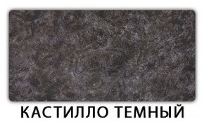 Стол-бабочка Бриз пластик Травертин римский в Нижнем Тагиле - nizhniy-tagil.mebel-74.com | фото