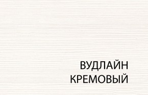 Стол журнальный , OLIVIA, цвет вудлайн крем в Нижнем Тагиле - nizhniy-tagil.mebel-74.com | фото