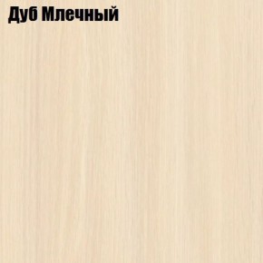 Стол-книга СТ-1.0 Бабочка (без бара) в Нижнем Тагиле - nizhniy-tagil.mebel-74.com | фото