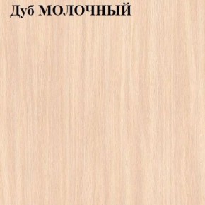 Стол-книжка в Нижнем Тагиле - nizhniy-tagil.mebel-74.com | фото