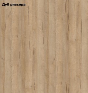 Стол книжка с табуретами 1-6701дубрив (Дуб ривьера) в Нижнем Тагиле - nizhniy-tagil.mebel-74.com | фото
