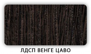 Стол кухонный Бриз лдсп ЛДСП Донской орех в Нижнем Тагиле - nizhniy-tagil.mebel-74.com | фото