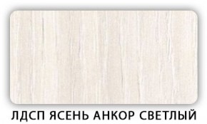 Стол кухонный Бриз лдсп ЛДСП Донской орех в Нижнем Тагиле - nizhniy-tagil.mebel-74.com | фото
