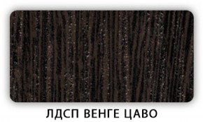 Стол обеденный раздвижной Трилогия лдсп ЛДСП Донской орех в Нижнем Тагиле - nizhniy-tagil.mebel-74.com | фото