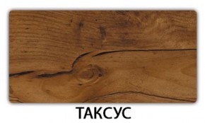 Стол обеденный Трилогия пластик Калакатта в Нижнем Тагиле - nizhniy-tagil.mebel-74.com | фото