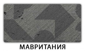 Стол обеденный Трилогия пластик Мрамор марквина синий в Нижнем Тагиле - nizhniy-tagil.mebel-74.com | фото