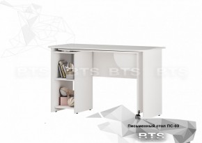 Стол письменный ПС-03 раздвижной (белый) в Нижнем Тагиле - nizhniy-tagil.mebel-74.com | фото