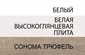 Стол письменный /TYP 80, LINATE ,цвет белый/сонома трюфель в Нижнем Тагиле - nizhniy-tagil.mebel-74.com | фото