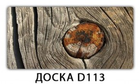 Стол раздвижной-бабочка Трилогия с фотопечатью Доска D112 в Нижнем Тагиле - nizhniy-tagil.mebel-74.com | фото
