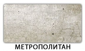 Стол раздвижной Паук пластик Кантри Мрамор белый в Нижнем Тагиле - nizhniy-tagil.mebel-74.com | фото