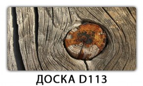 Стол раздвижной Трилогия с фотопечатью Доска D112 в Нижнем Тагиле - nizhniy-tagil.mebel-74.com | фото