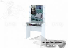Косметический стол Тифани СТ-03 (белый/кенди) в Нижнем Тагиле - nizhniy-tagil.mebel-74.com | фото