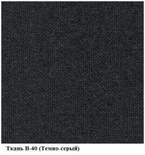 Стул ИЗО В-40 темно-серый (рама черная) в Нижнем Тагиле - nizhniy-tagil.mebel-74.com | фото