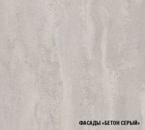 ТЕРЦИЯ Кухонный гарнитур Базис (2400 мм) в Нижнем Тагиле - nizhniy-tagil.mebel-74.com | фото