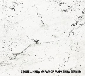 ТЕРЦИЯ Кухонный гарнитур Базис (2400 мм) в Нижнем Тагиле - nizhniy-tagil.mebel-74.com | фото