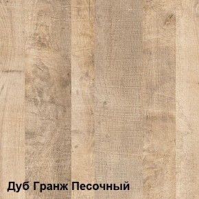 Трувор Шкаф-пенал с витриной 13.205 в Нижнем Тагиле - nizhniy-tagil.mebel-74.com | фото