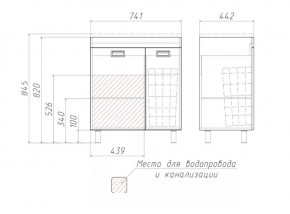 Тумба под умывальник Elen 75 Cube без ящика и корзиной для белья Домино (DC5003T) в Нижнем Тагиле - nizhniy-tagil.mebel-74.com | фото