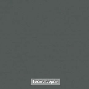 Тумба "Ольга-Лофт 5.1" в Нижнем Тагиле - nizhniy-tagil.mebel-74.com | фото