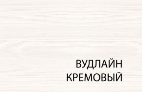 Вешалка L, TIFFANY, цвет вудлайн кремовый в Нижнем Тагиле - nizhniy-tagil.mebel-74.com | фото