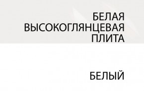 Зеркало /TYP 121, LINATE ,цвет белый/сонома трюфель в Нижнем Тагиле - nizhniy-tagil.mebel-74.com | фото